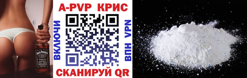 гидра зеркало  Пикалёво  А ПВП VHQ 