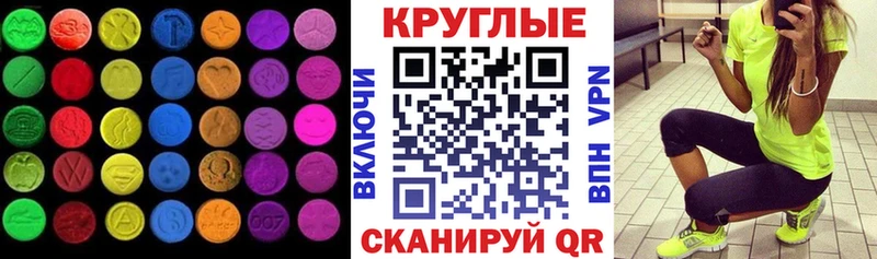 закладка  shop телеграм  Ecstasy таблы  Пикалёво  гидра маркетплейс 