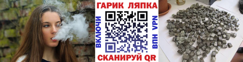 ГАШИШ 40% ТГК продажа наркотиков Пикалёво