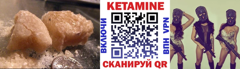 omg ТОР  Пикалёво  КЕТАМИН VHQ  как найти  