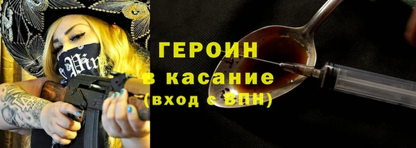 COCAINE Медногорск