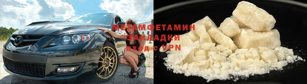 кокаин премиум Вязьма