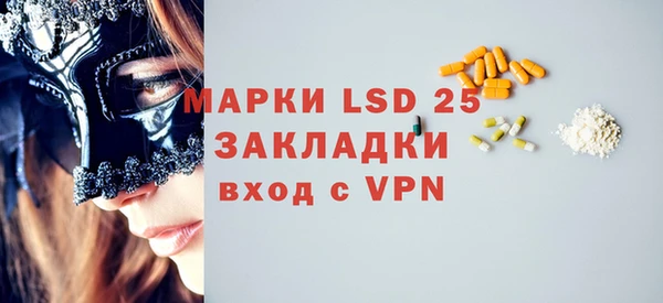 мефедрон Горнозаводск
