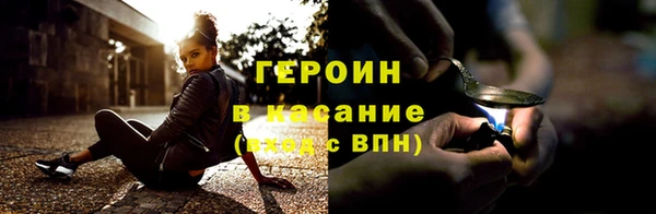 мефедрон Горнозаводск