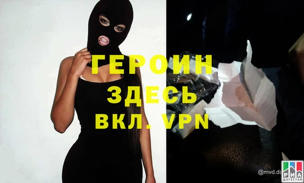 дистиллят марихуана Горняк