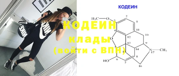 кокаин премиум Вязьма