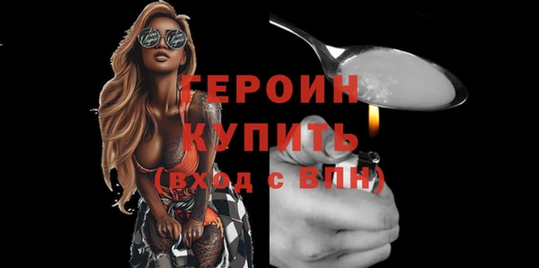 дистиллят марихуана Горняк