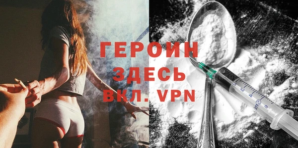 кокаин премиум Вязьма