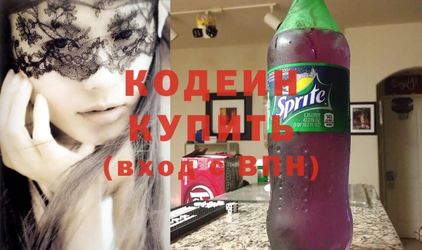 кокаин премиум Вязьма