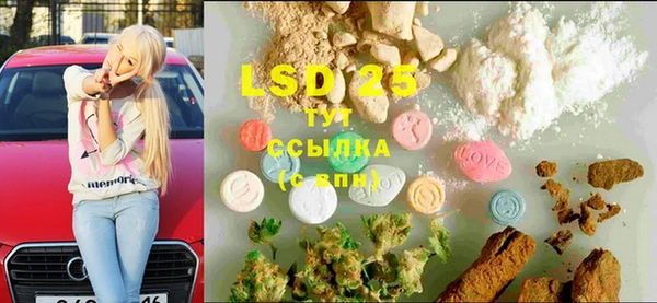 кокаин премиум Вязьма