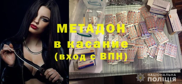 дистиллят марихуана Горняк