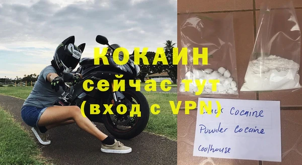 кокаин премиум Вязьма
