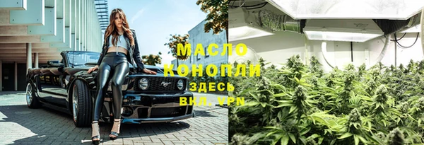 кокаин премиум Вязьма