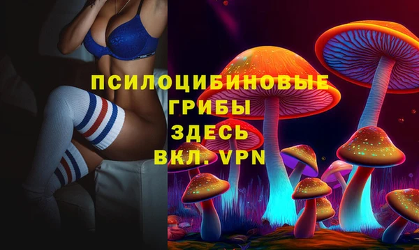 мефедрон Горнозаводск