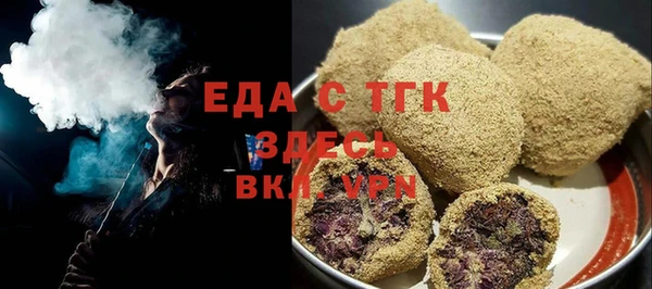 кокаин премиум Вязьма