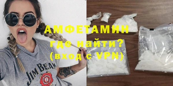 кокаин премиум Вязьма