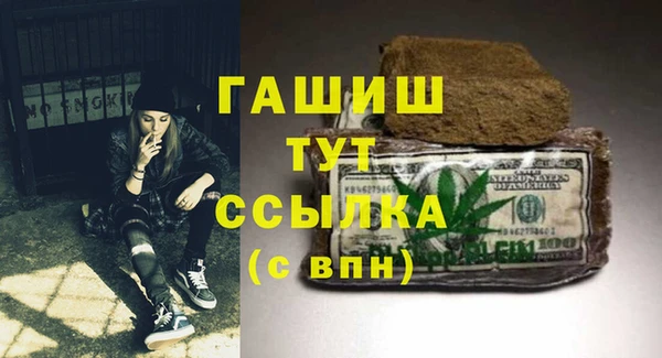 а пвп мука Горно-Алтайск