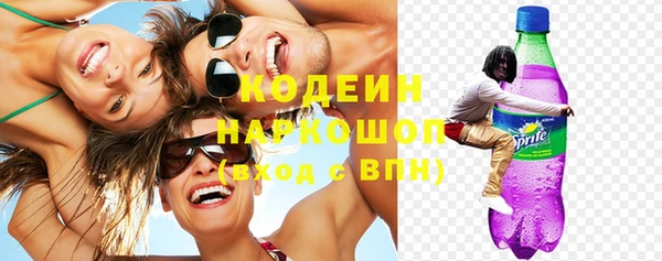 не бодяженный Вяземский