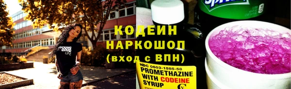 дистиллят марихуана Горняк