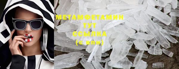 мефедрон Горнозаводск