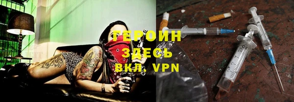 кокаин премиум Вязьма