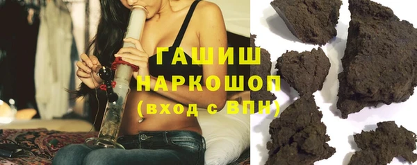мефедрон Горнозаводск