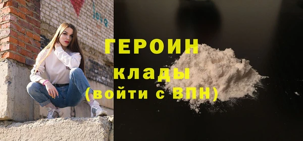 мефедрон Горнозаводск