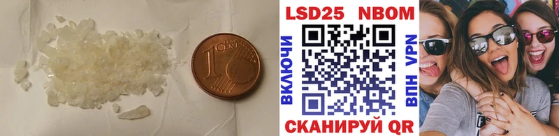 LSD-25 экстази ecstasy  Пикалёво 