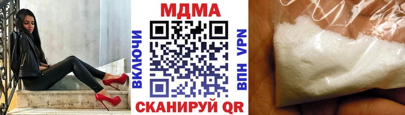 МЕГА ССЫЛКА  Пикалёво  МДМА VHQ 
