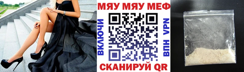 MEGA вход  Пикалёво  Меф мяу мяу 