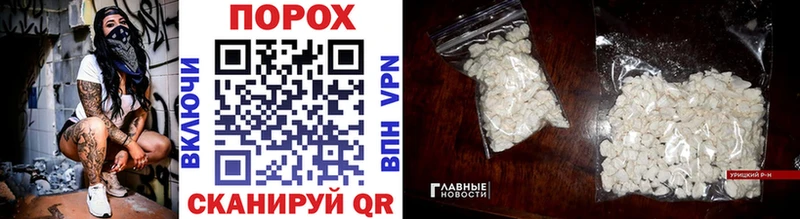 Метамфетамин винт  Пикалёво 