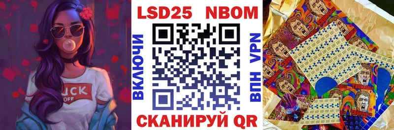Марки NBOMe 1,5мг продажа наркотиков Пикалёво