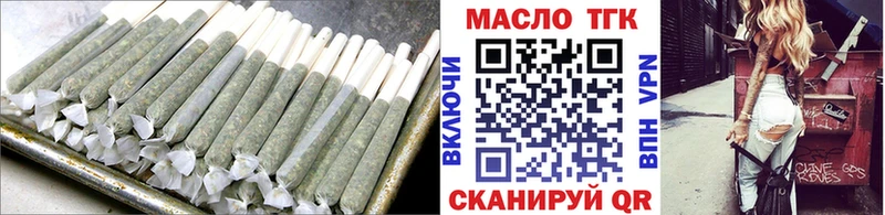 Дистиллят ТГК Wax  купить наркотик  Пикалёво 